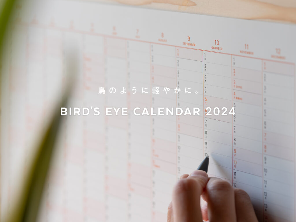 BIRD'S EYE CALENDAR 2024